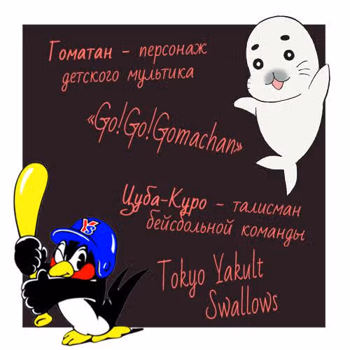 Бесцветные дни Ёакэ Итару — Том 1 · Глава 5, страница 2