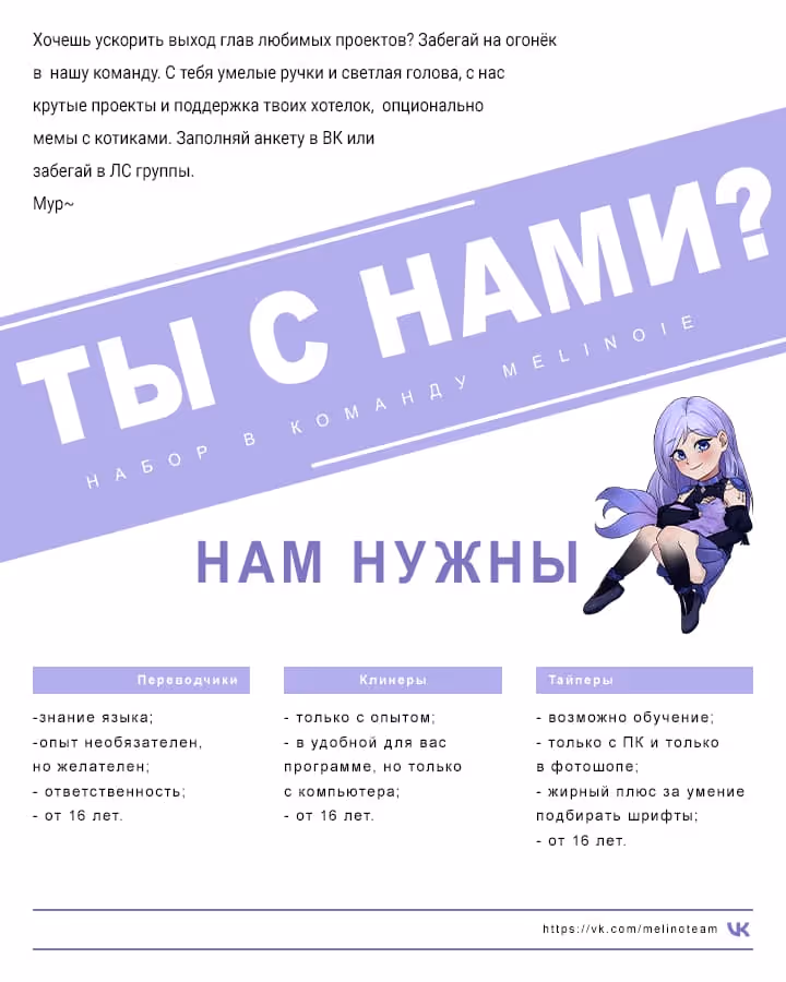Первая, кого бросили — Том 1 · Глава 27, страница 8