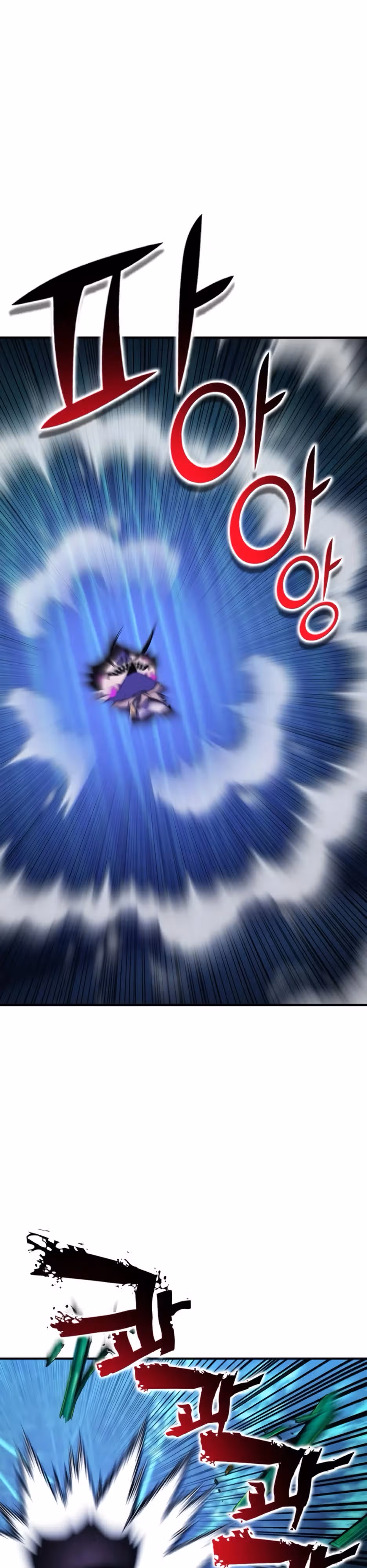 Безумие демонов — Том 1 · Глава 5, страница 51