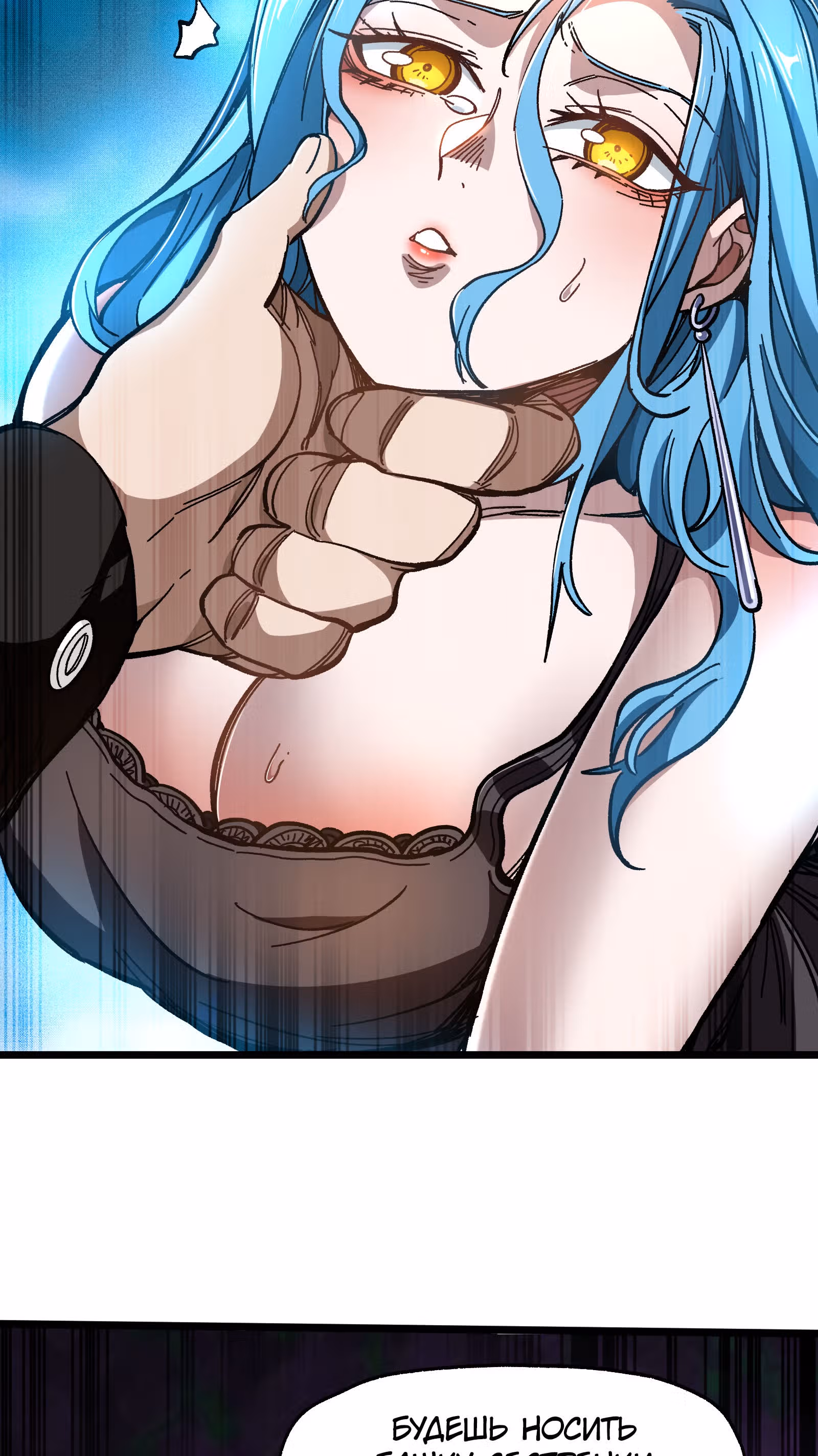 Сильнейший воин стал няней — Том 1 · Глава 22, страница 17