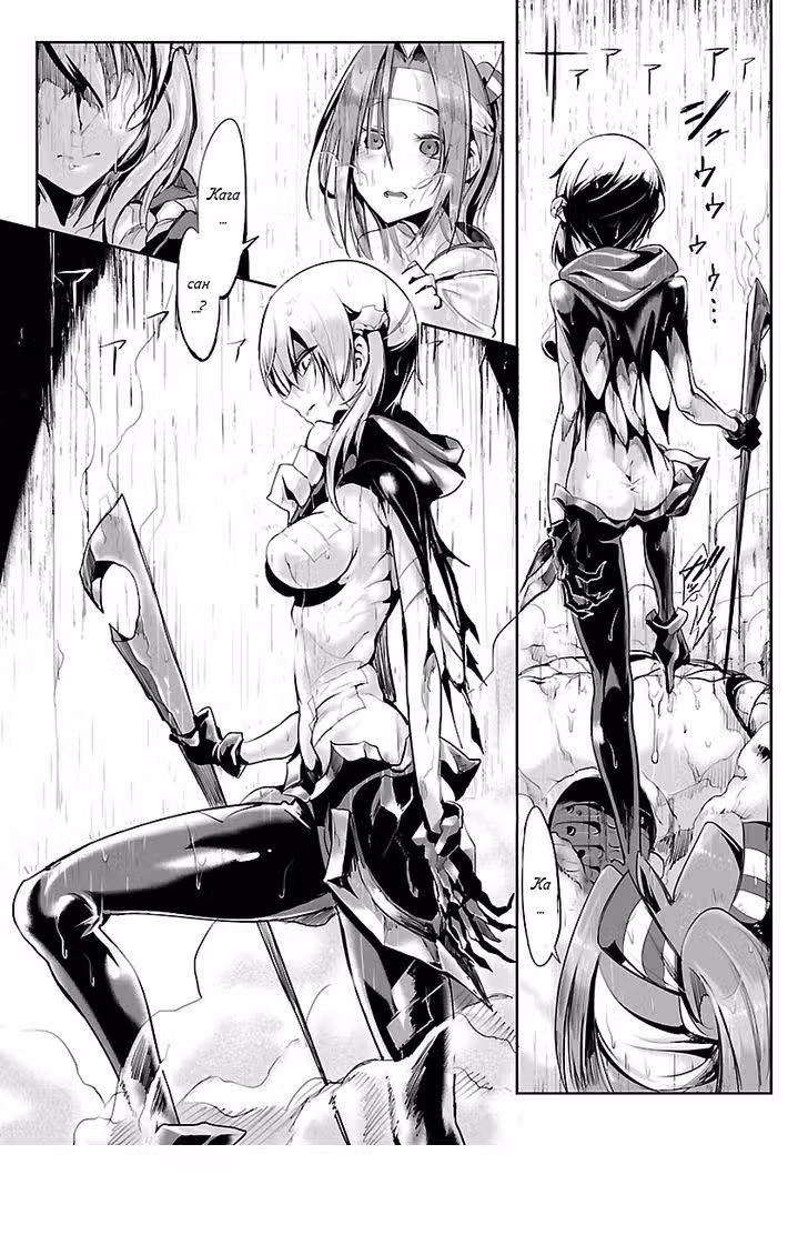 Kantai Collection - Comic a la Carte - Maizuru Chinjufu Hen — Том 1 · Глава 10, страница 9
