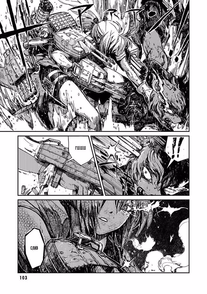 Kantai Collection - Comic a la Carte - Maizuru Chinjufu Hen — Том 5 · Глава 10, страница 13