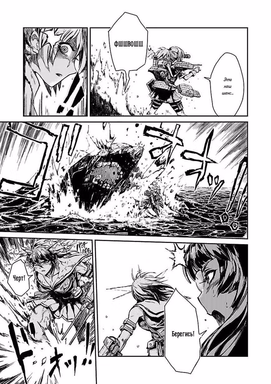 Kantai Collection - Comic a la Carte - Maizuru Chinjufu Hen — Том 5 · Глава 10, страница 5