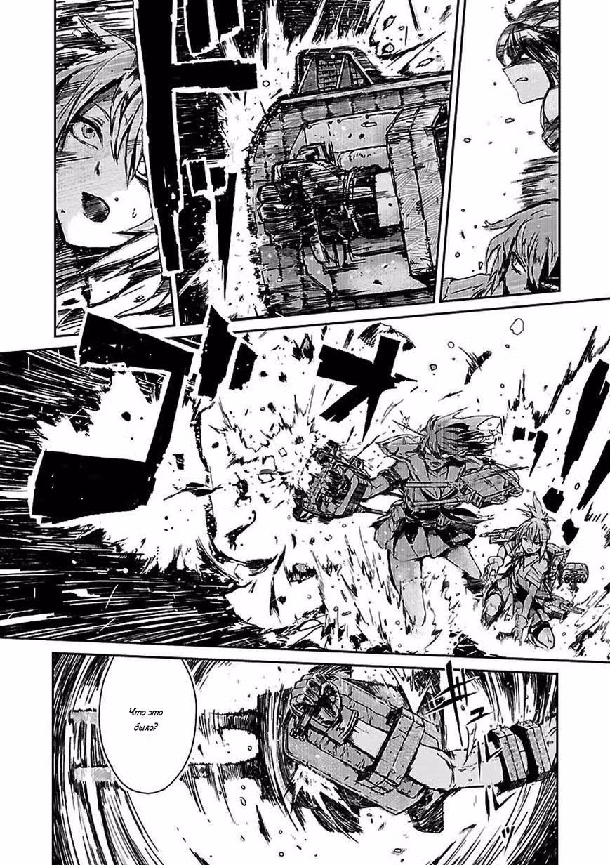 Kantai Collection - Comic a la Carte - Maizuru Chinjufu Hen — Том 5 · Глава 10, страница 6