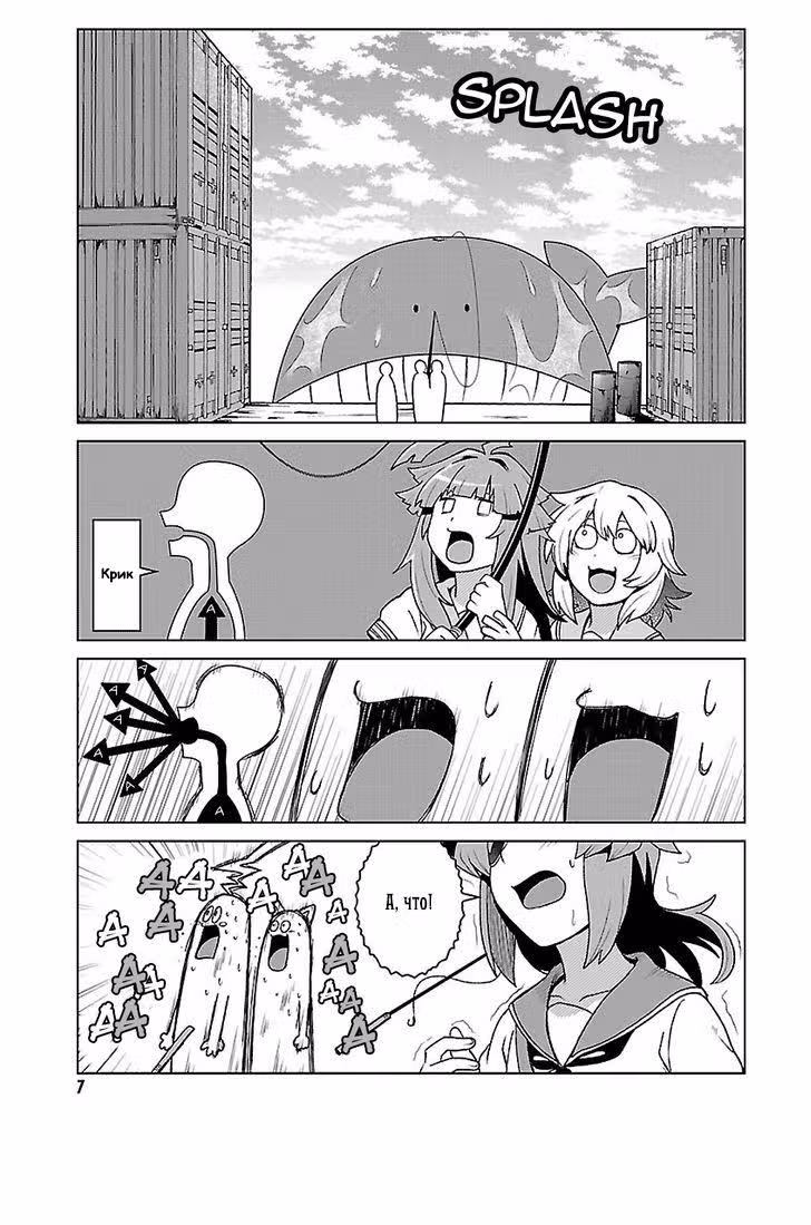 Kantai Collection - Comic a la Carte - Maizuru Chinjufu Hen — Том 8 · Глава 1, страница 3