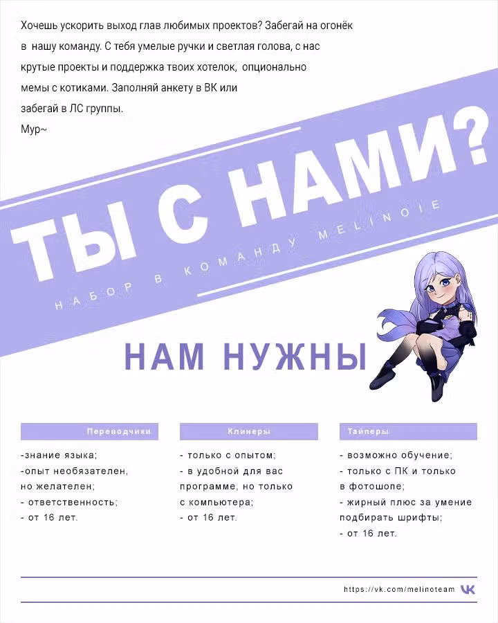 Первая, кого бросили — Том 1 · Глава 2, страница 6