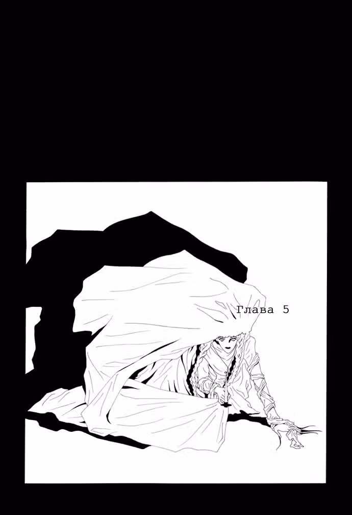 Похороны К — Том 1 · Глава 5, страница 2