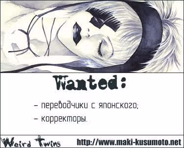 Похороны К — Том 1 · Глава 5, страница 10
