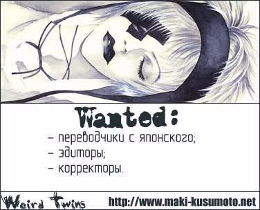 Похороны К — Том 1 · Глава 6, страница 10