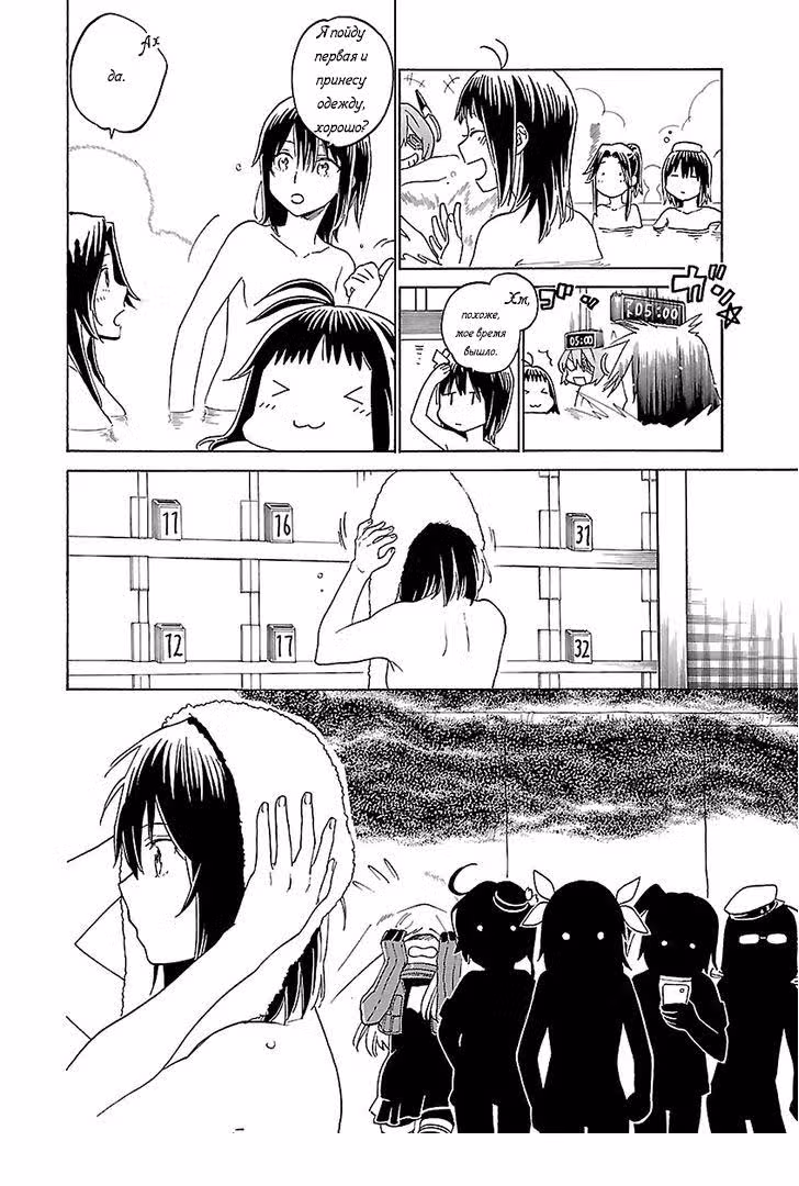 Kantai Collection - Comic a la Carte - Maizuru Chinjufu Hen — Том 9 · Глава 13, страница 4