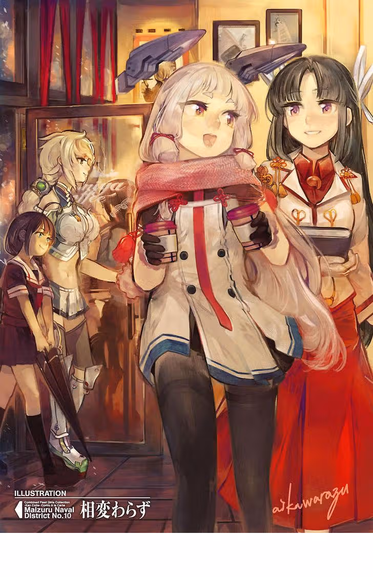 Kantai Collection - Comic a la Carte - Maizuru Chinjufu Hen — Том 10 · Глава 1, страница 4