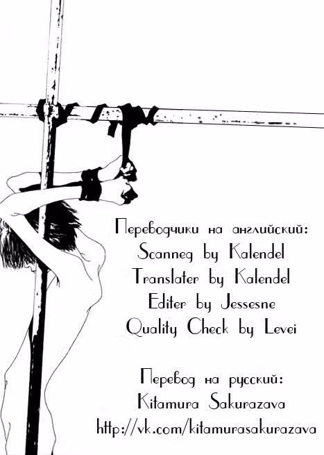 Похороны К — Том 1 · Глава 13, страница 1