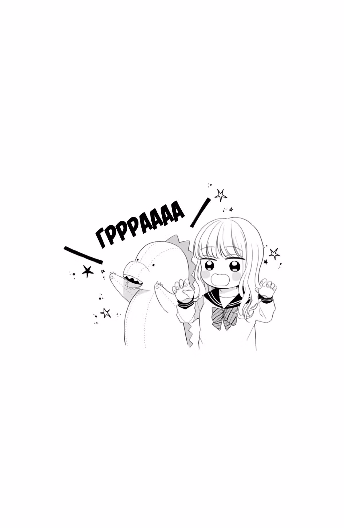 Очкарик-янки — Том 1 · Глава 4, страница 2