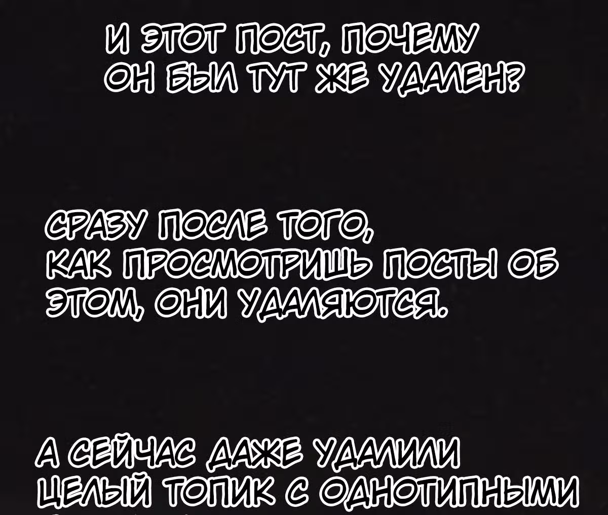 Мутировавший одноклассник — Том 1 · Глава 1.5, страница 64