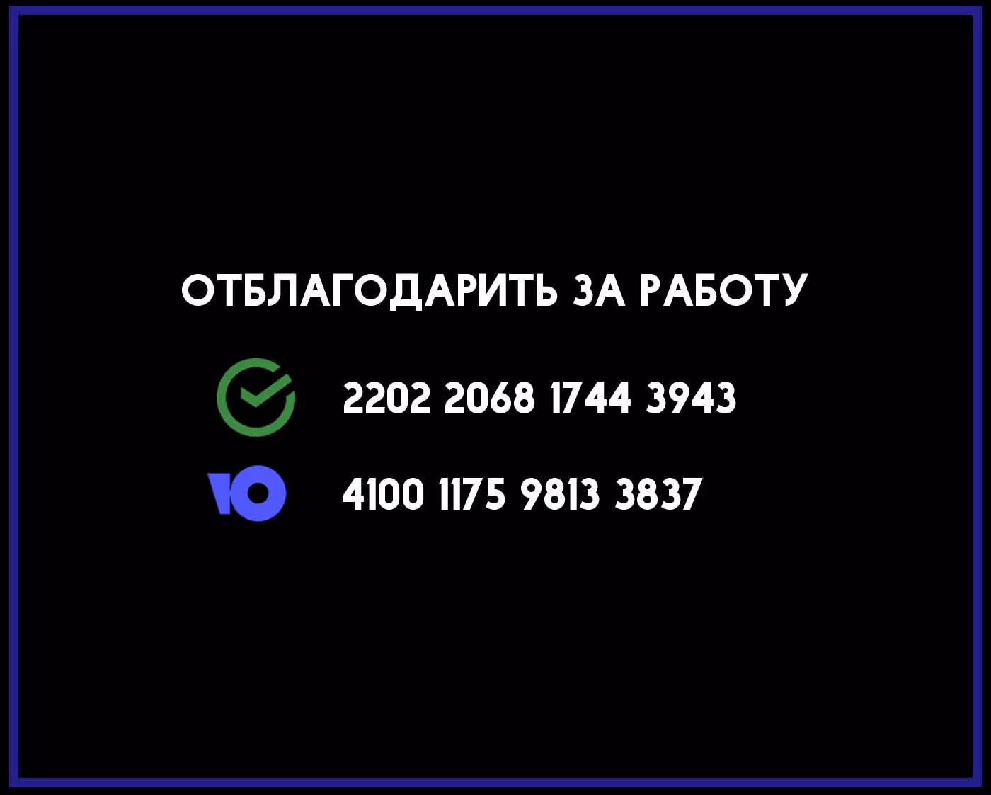 Любовнице моего мужа — Том 1 · Глава 14, страница 11