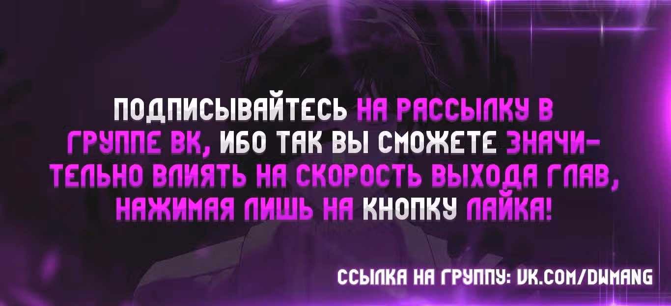 Божья милость — Том 1 · Глава 7, страница 21
