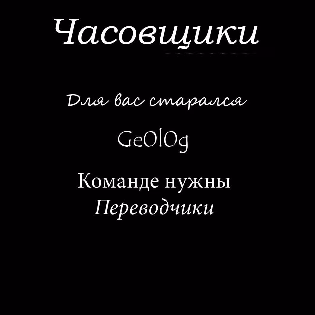 Хабанеротян — Том 1 · Глава 4, страница 2