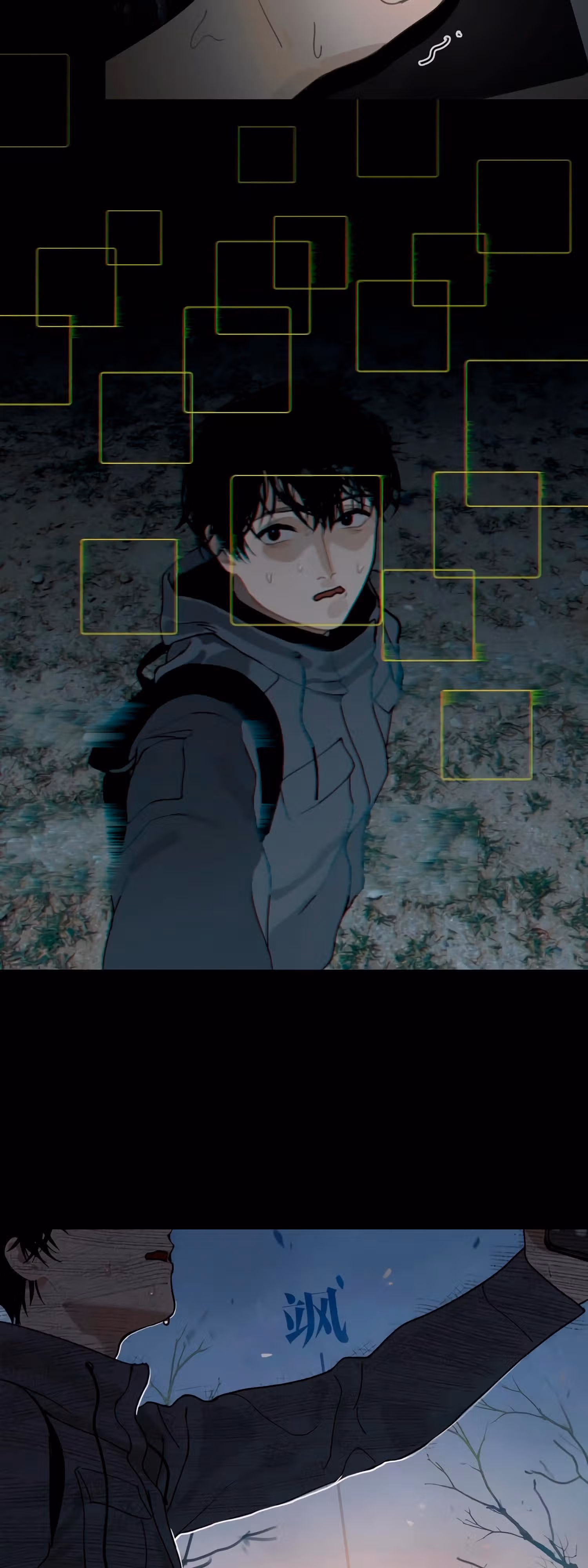Божья милость — Том 1 · Глава 10, страница 21
