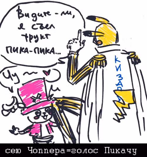 Ван-Пис — Том 52 · Глава 511, страница 18