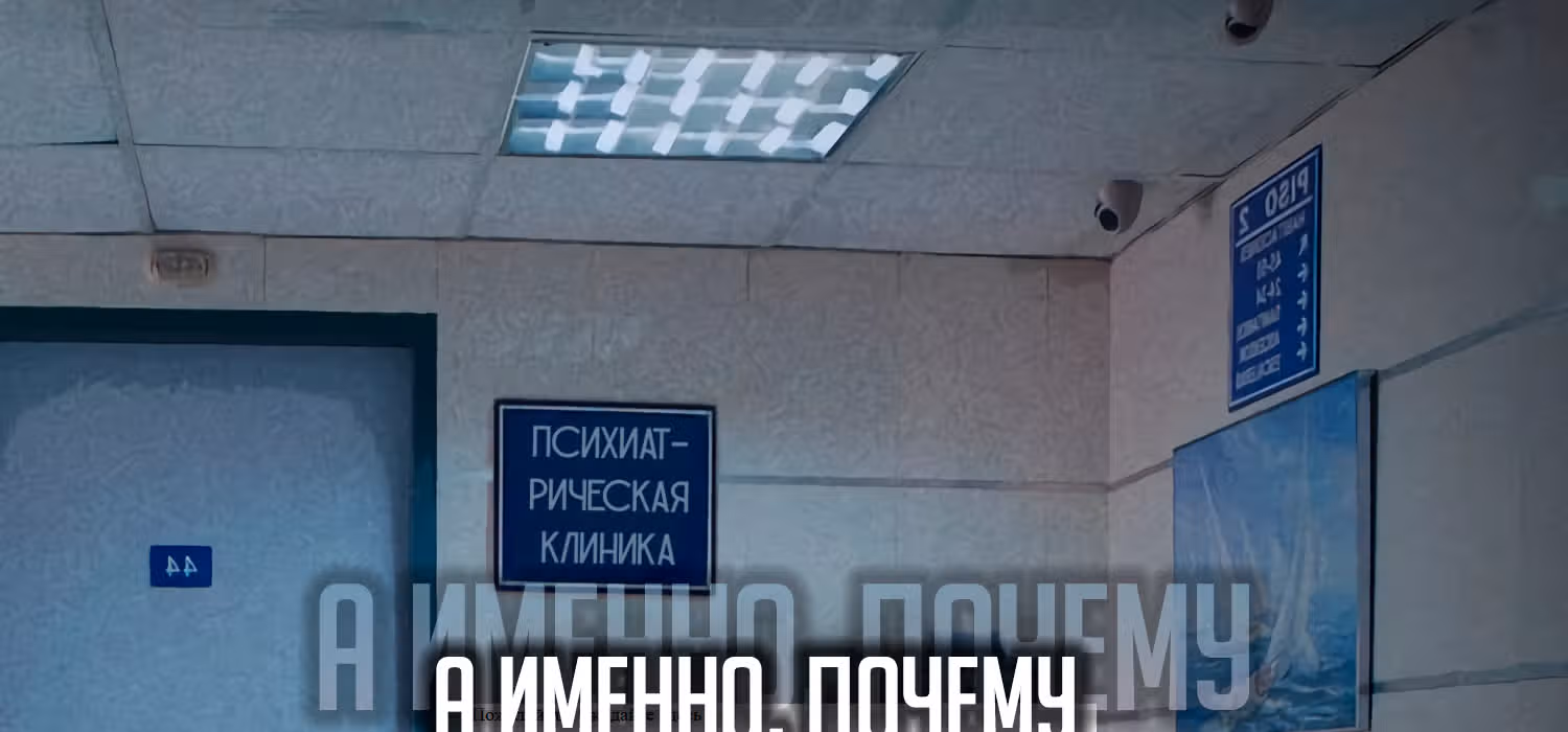Божья милость — Том 1 · Глава 15, страница 101