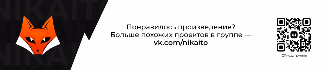 Я украла ребенка у своего помешанного на войне мужа — Том 1 · Глава 27, страница 6