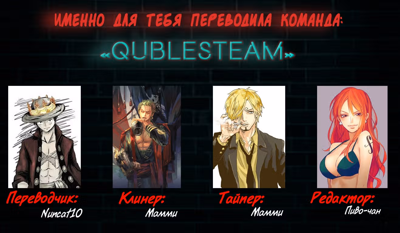 Драгнарек: Потомки — Том 1 · Глава 16, страница 33