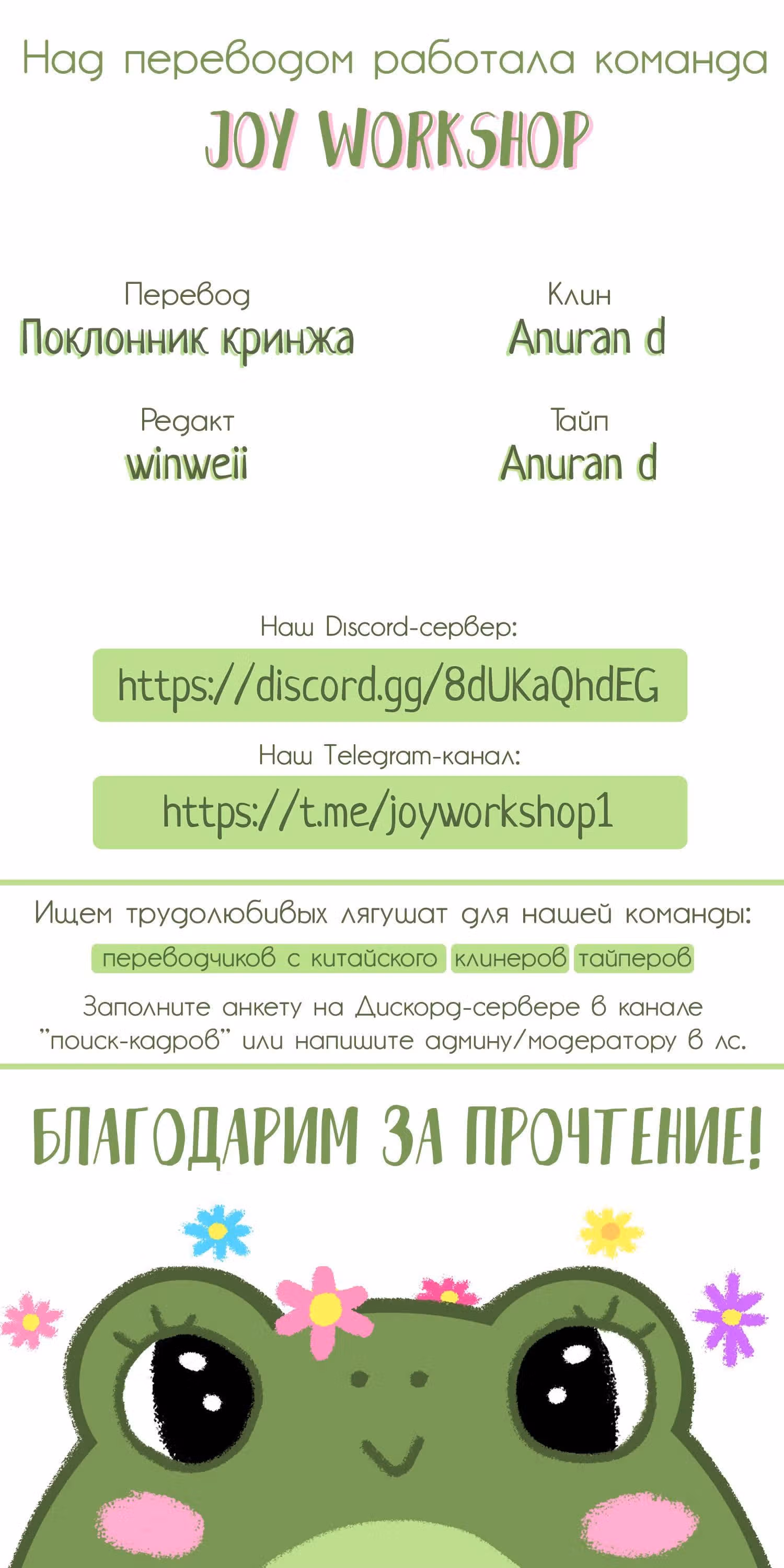 Кафе Настроение — Том 1 · Глава 3, страница 6