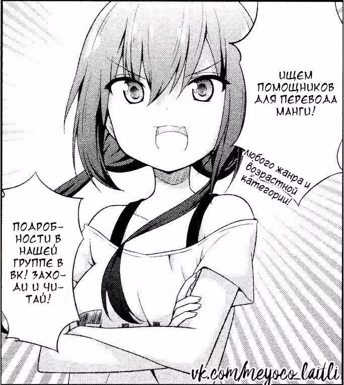 Чувственный М — Том 2 · Глава 63, страница 16