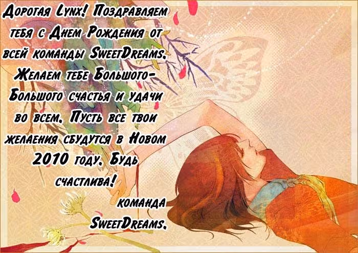 Курс выживания для молодых — Том 1 · Глава 2, страница 53