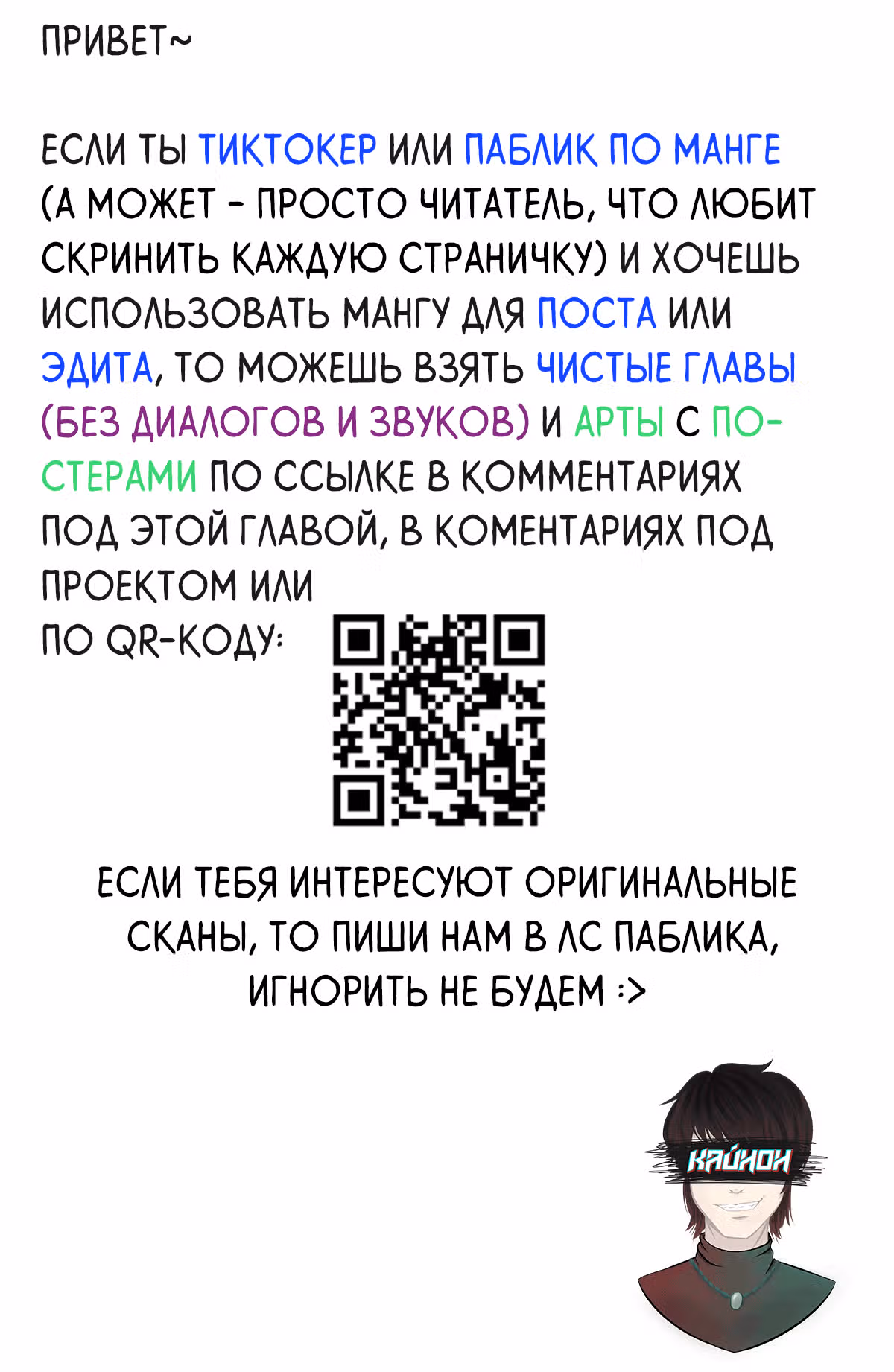 Очкарик-янки — Том 2 · Глава 8, страница 42