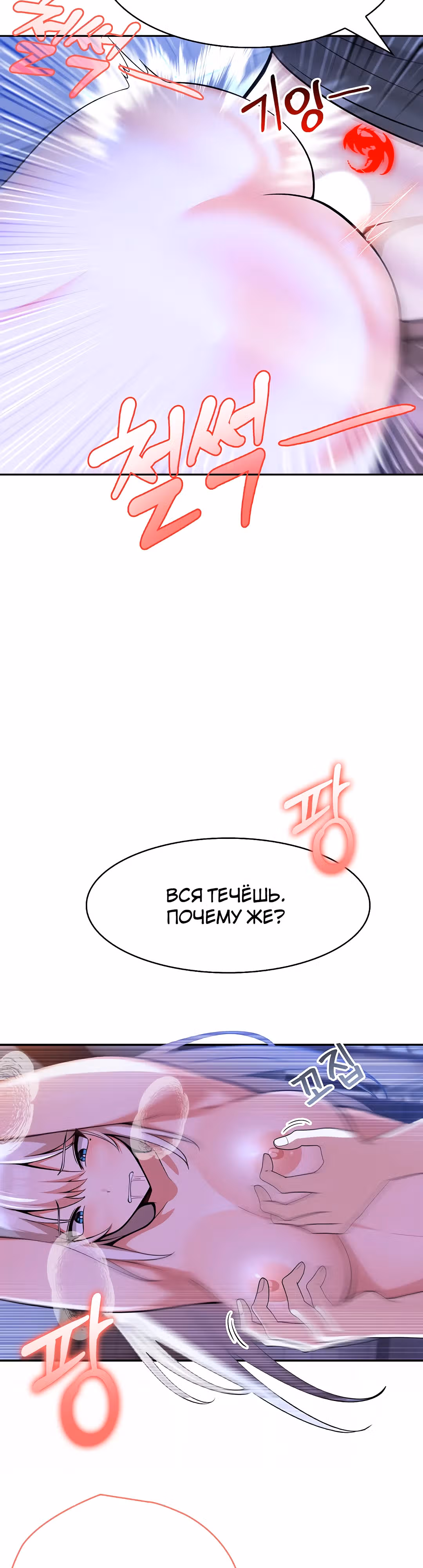 Командир рыцарей-драконов из другого мира — Том 1 · Глава 3, страница 35