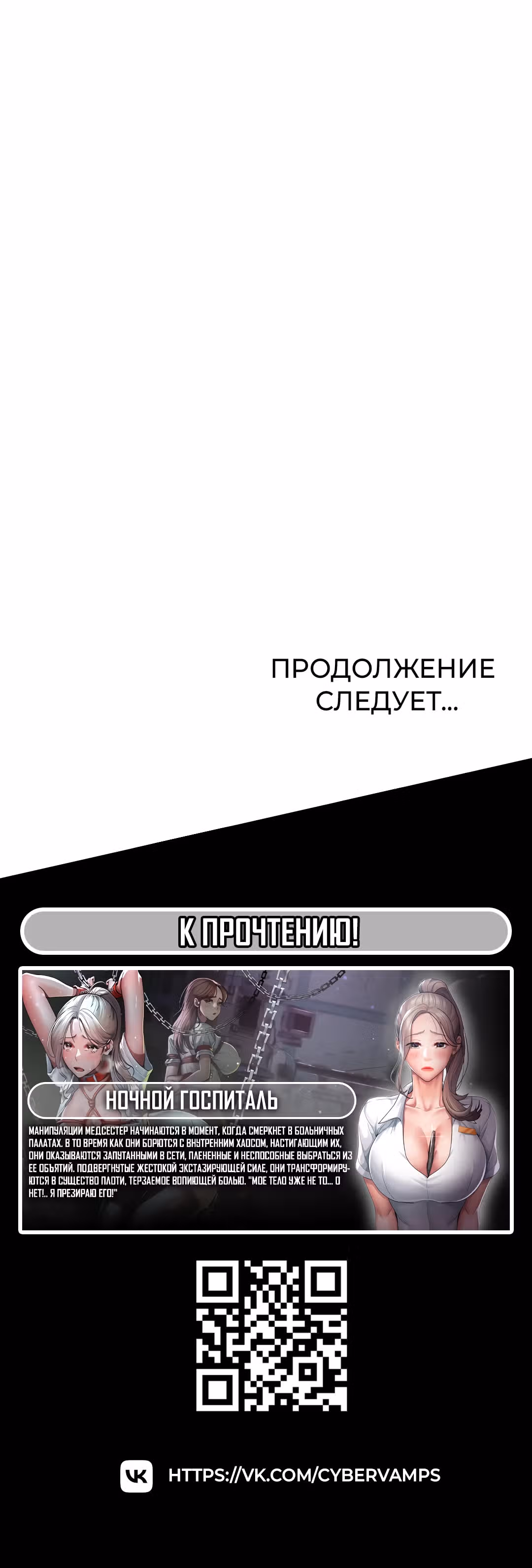 Командир рыцарей-драконов из другого мира — Том 1 · Глава 4, страница 44