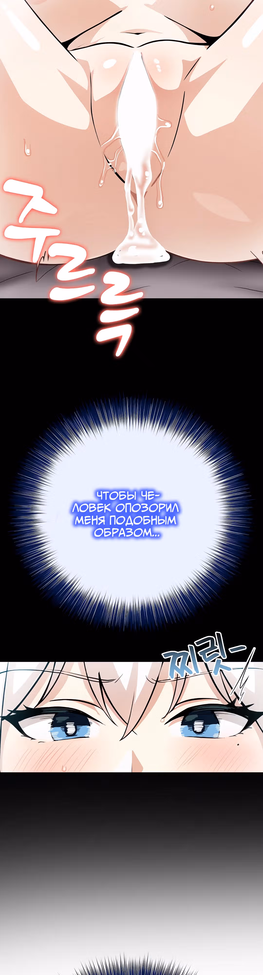 Командир рыцарей-драконов из другого мира — Том 1 · Глава 5, страница 10