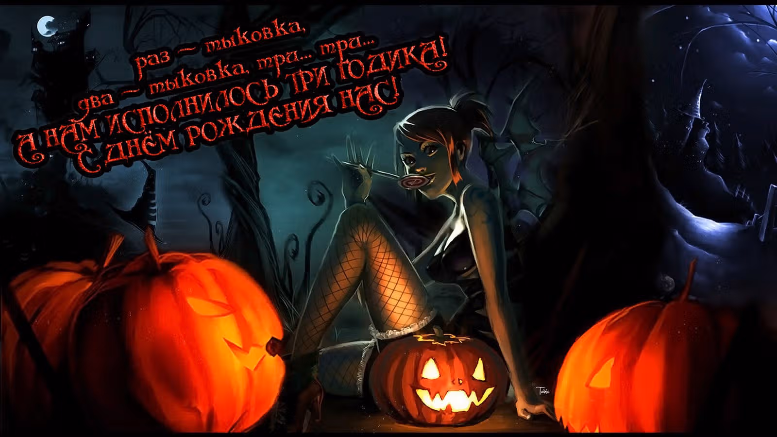 Электрический разряд любовной машины — Том 1 · Глава 4, страница 2