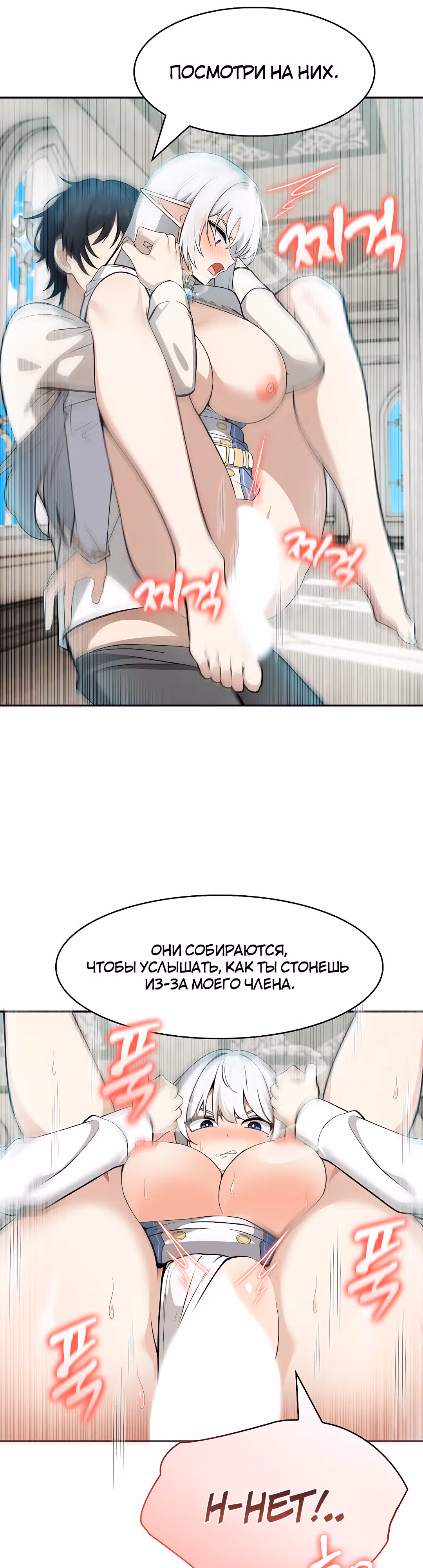 Командир рыцарей-драконов из другого мира — Том 1 · Глава 6, страница 32