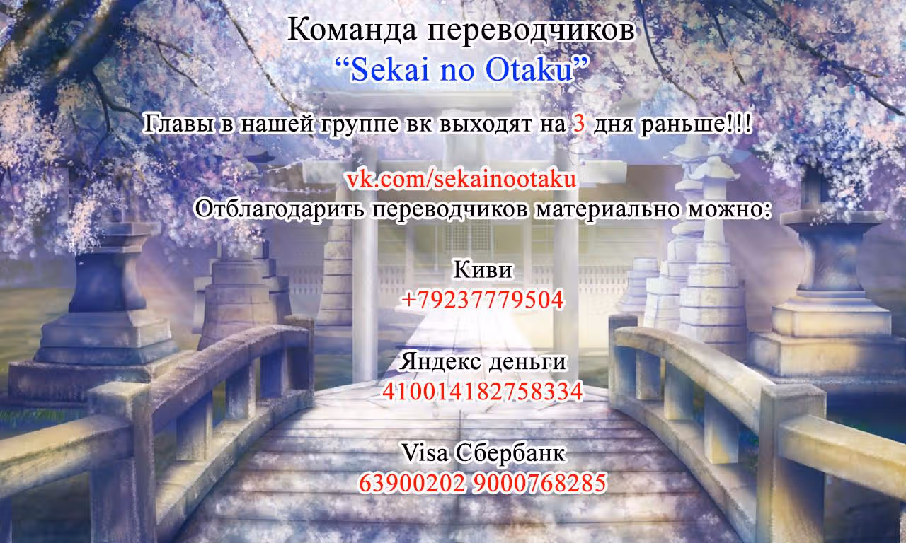Мастера фехтования!! — Том 1 · Глава 4, страница 36
