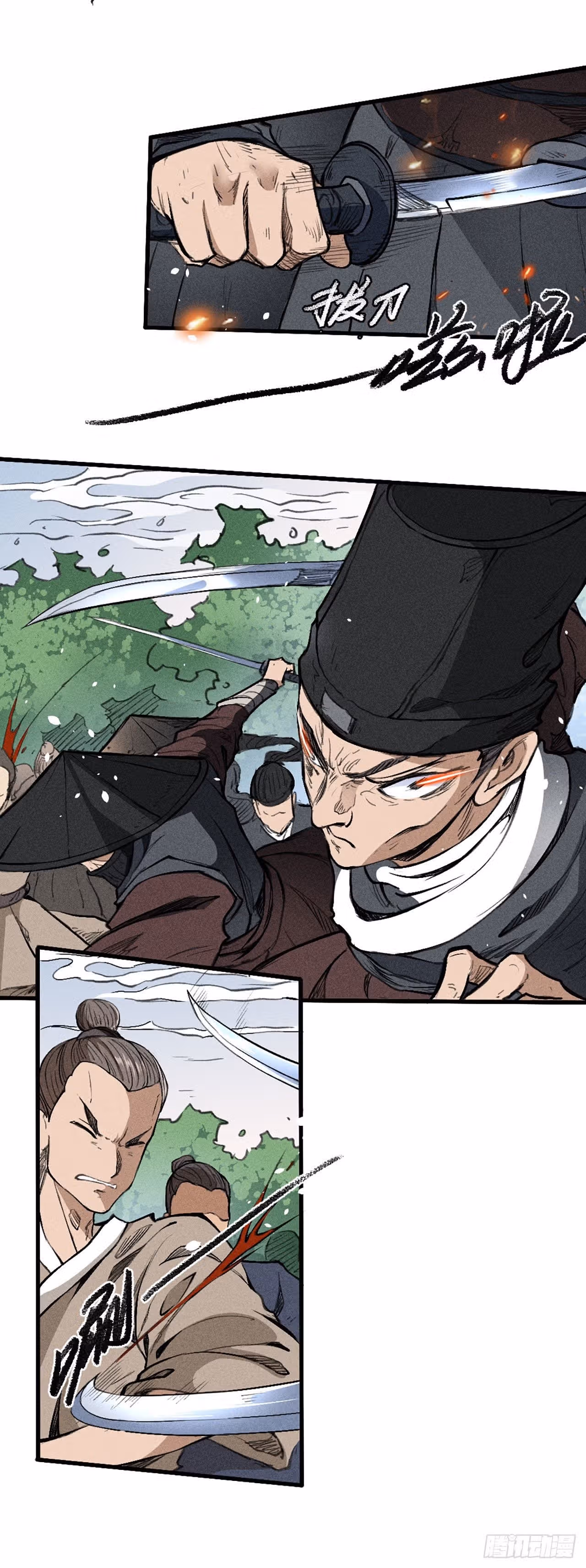 Приключения Дона в Другом Мире ||: Рассвет Нации Фенг — Том 1 · Глава 9, страница 20