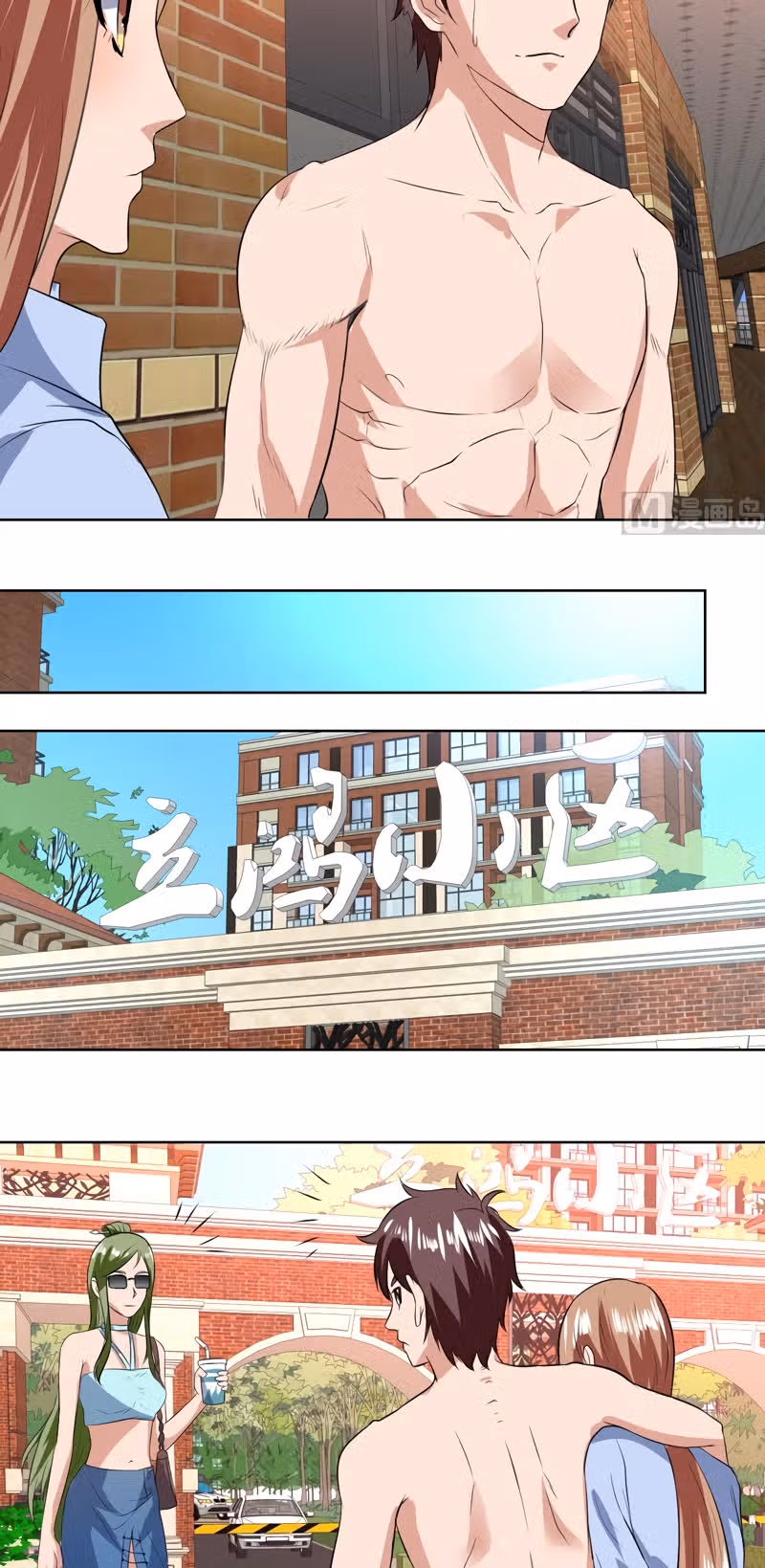 Ни разу не золотой палец — Том 1 · Глава 81, страница 12