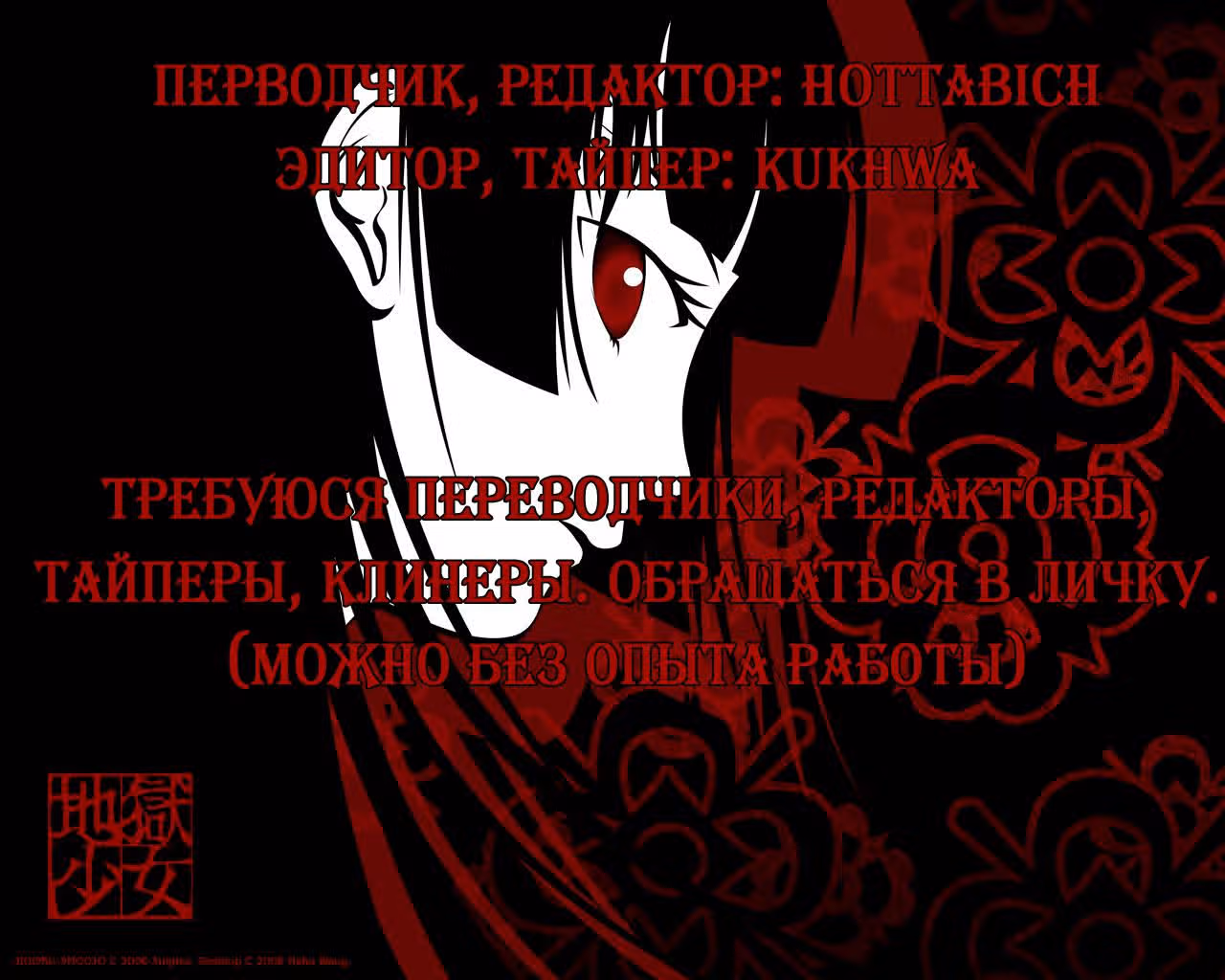 Земля — Том 3 · Глава 19, страница 27