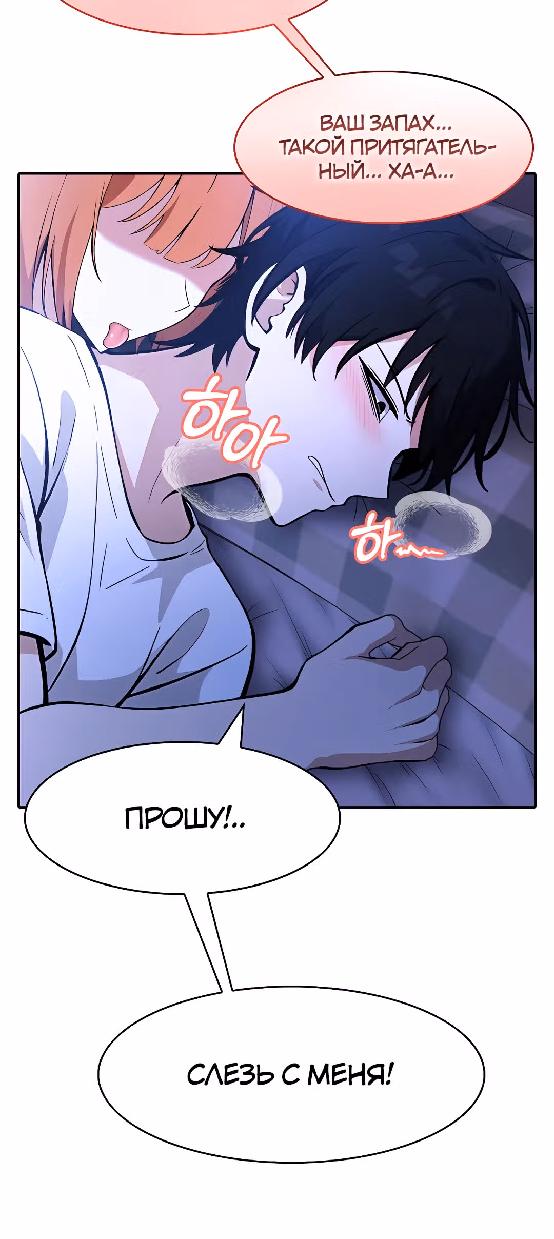 Командир рыцарей-драконов из другого мира — Том 1 · Глава 9, страница 5