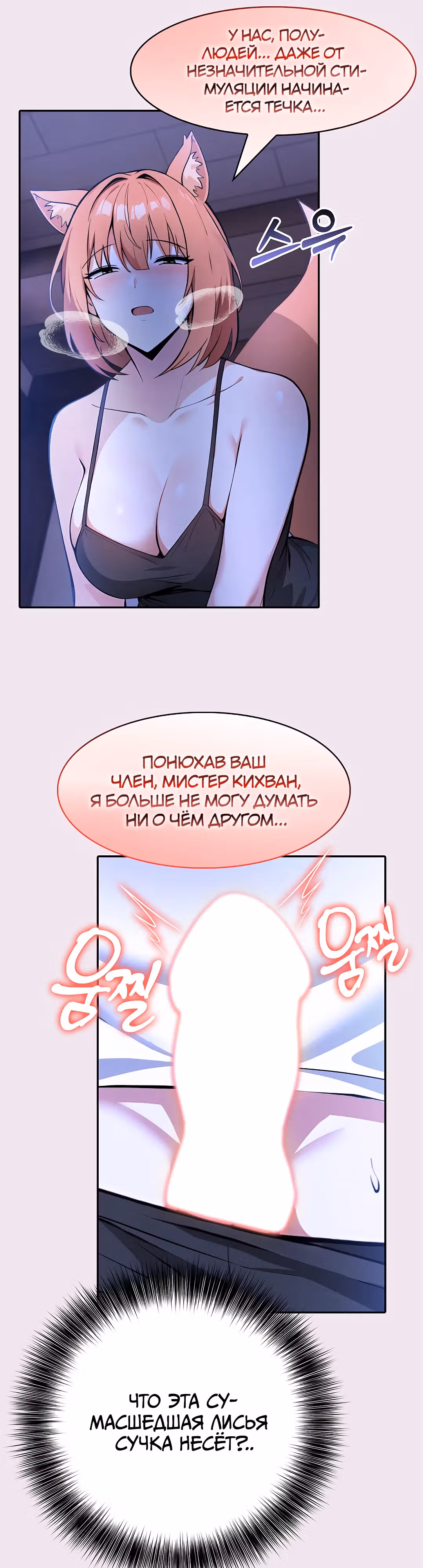 Командир рыцарей-драконов из другого мира — Том 1 · Глава 9, страница 9