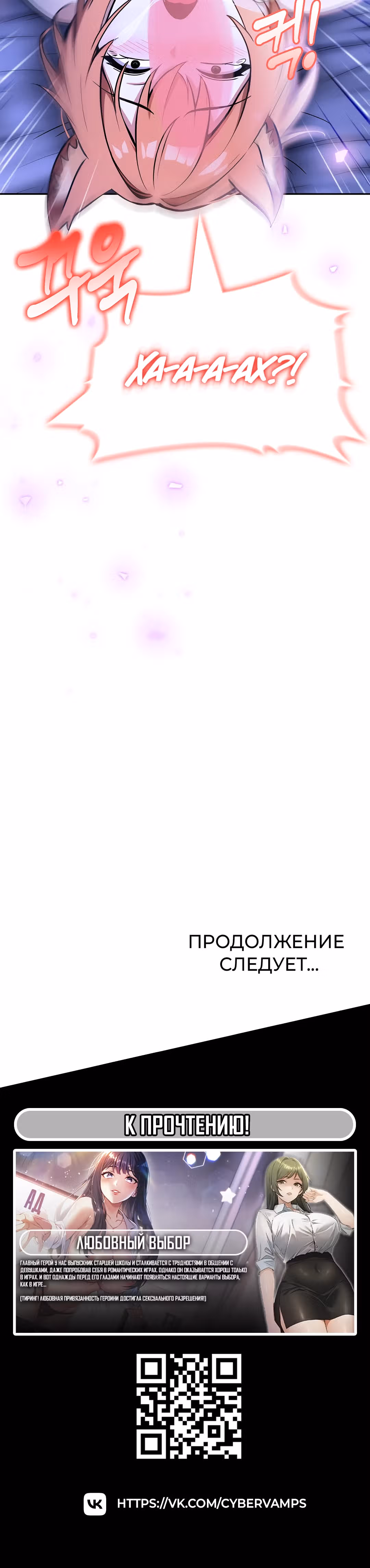 Командир рыцарей-драконов из другого мира — Том 1 · Глава 10, страница 39