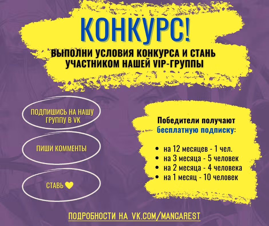 Повелитель трех царств — Том 1 · Глава 98, страница 30