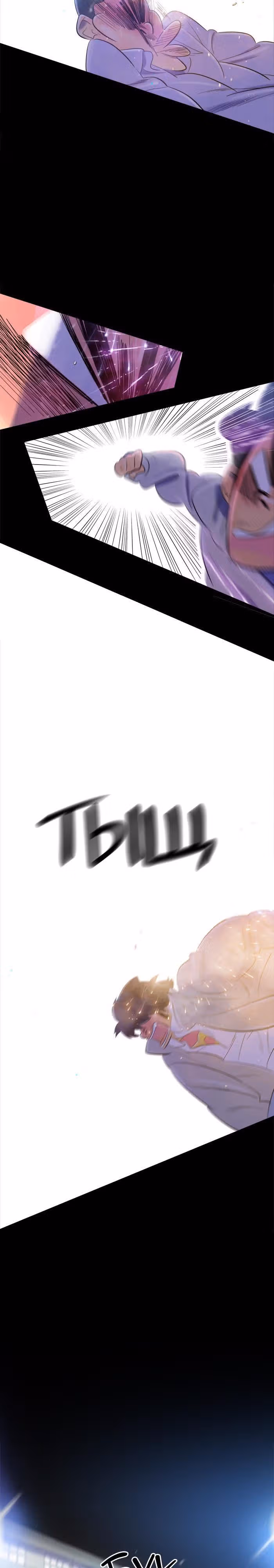 Семьянин — Том 1 · Глава 23, страница 7