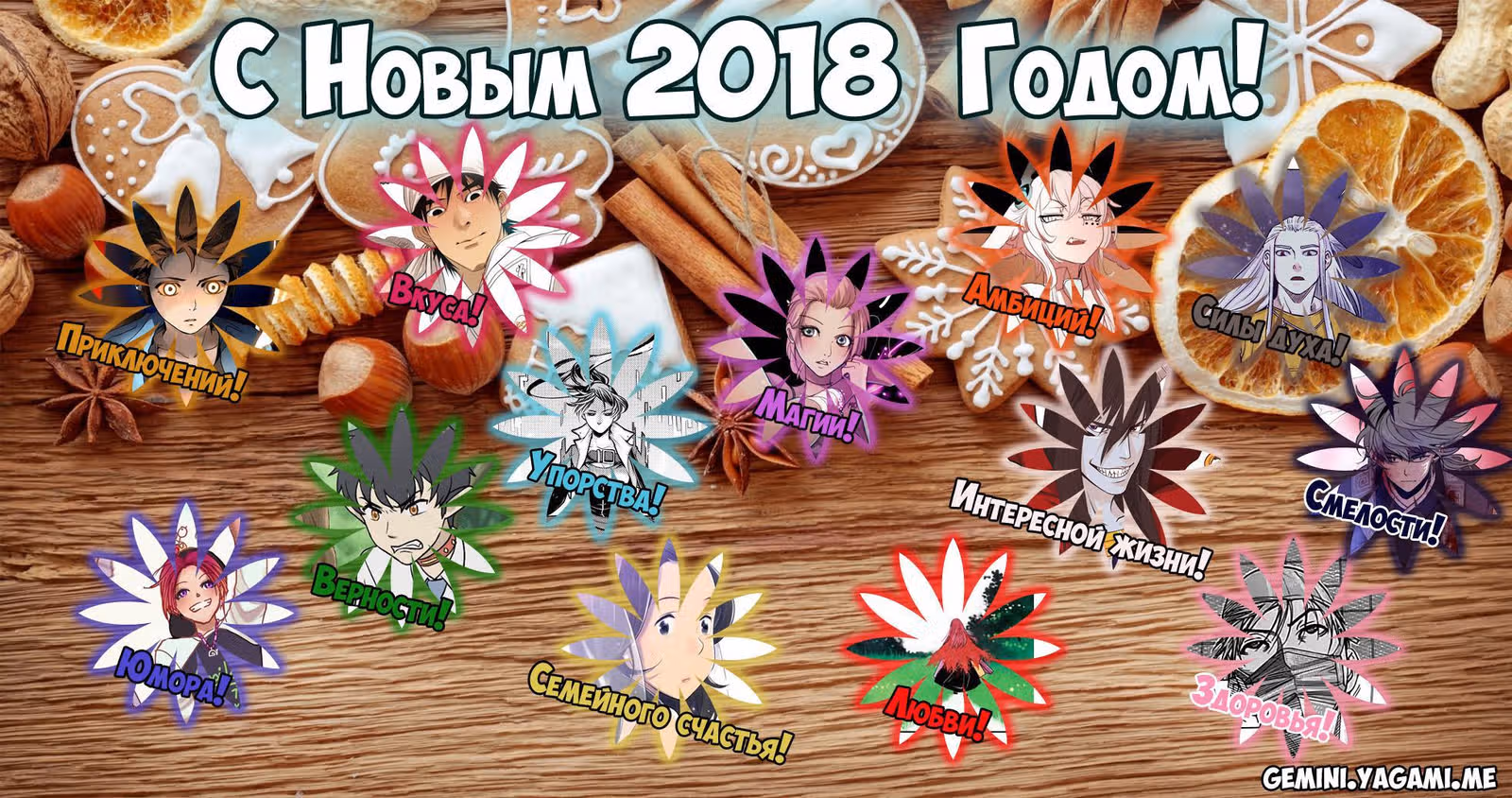 Семьянин — Том 1 · Глава 24, страница 1