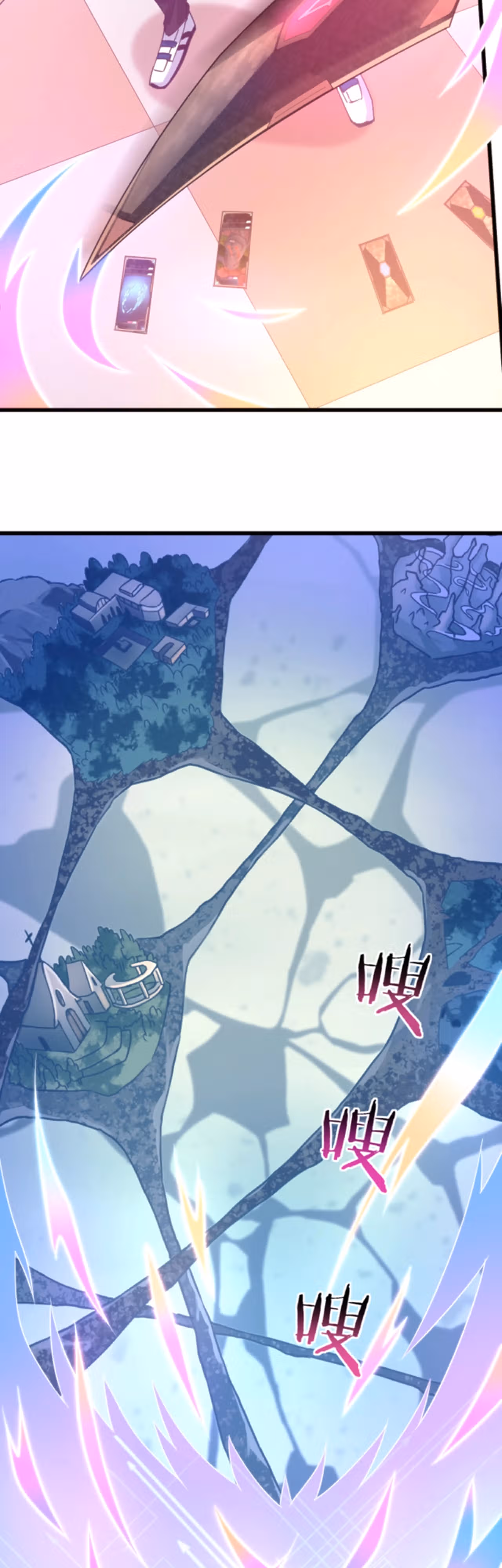 Я могу усиливать свои карты до бесконечности — Том 1 · Глава 13, страница 26