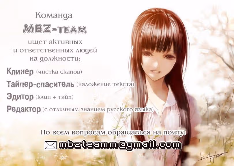 Город синих чешуек и песка — Том 1 · Глава 2, страница 1