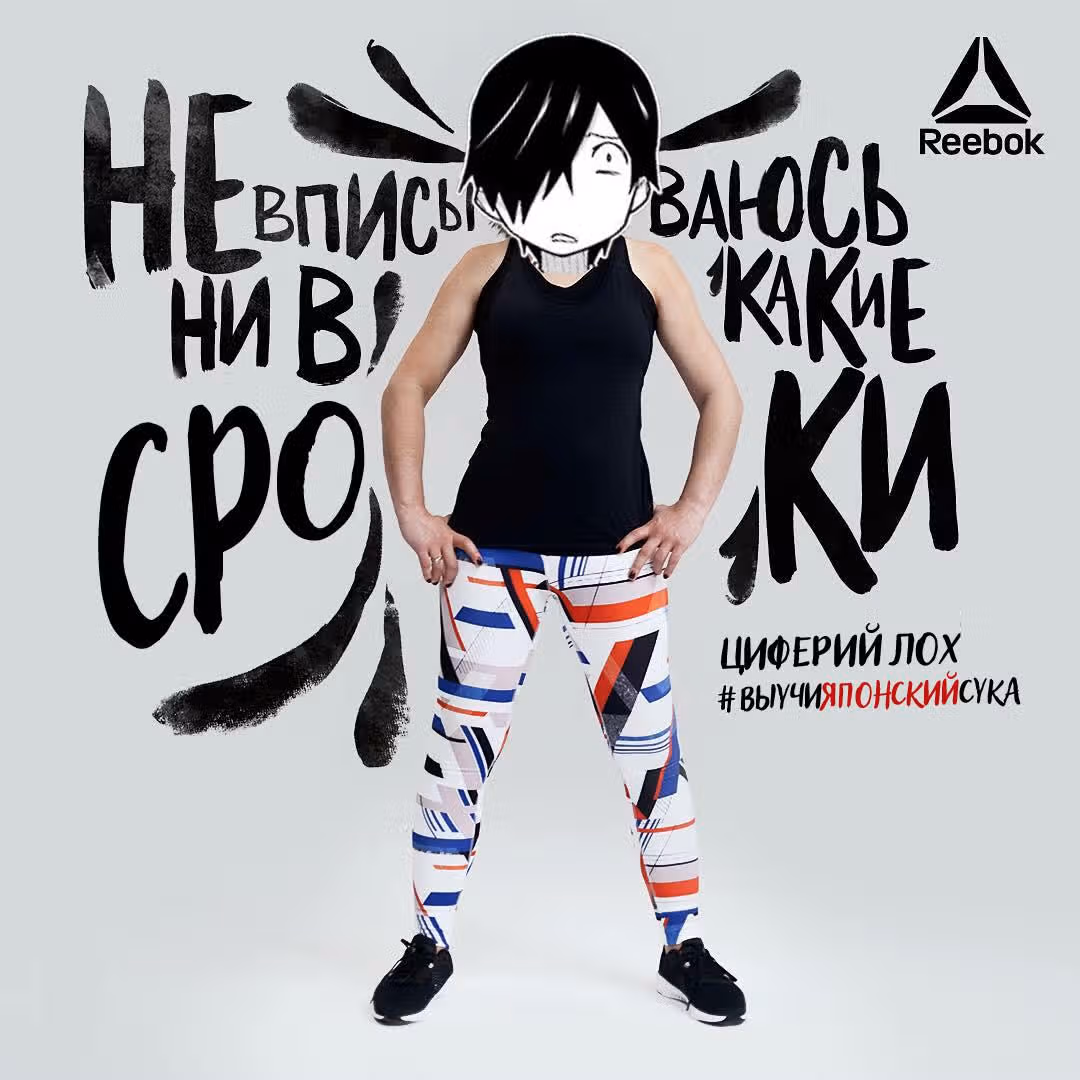 Мучительная жизнь Энами-куна — Том 1 · Глава 5, страница 21