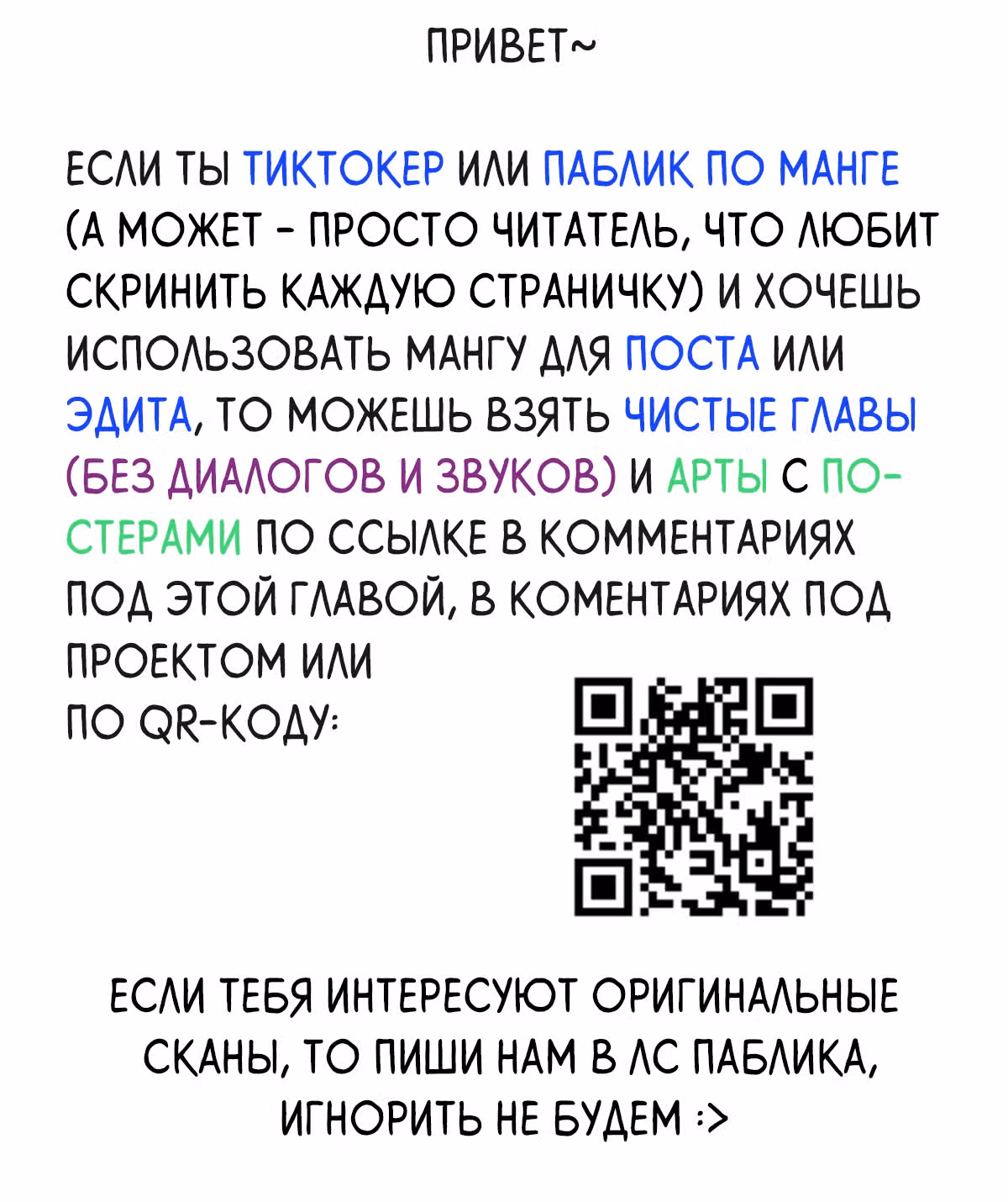 Очкарик-янки — Том 3 · Глава 10, страница 43