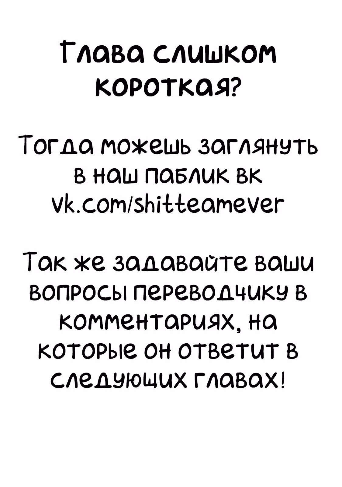 Тот Низший Рыцарь, На самом деле Уровень 999 — Том 1 · Глава 3.4, страница 13